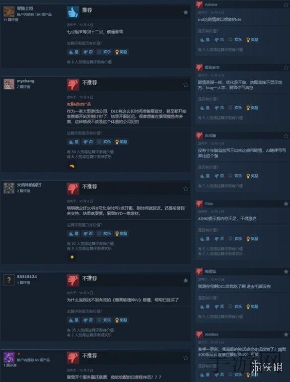 瑶固定手脚痒刑文章,少女瑶的痒刑冒险：解谜与奇幻世界的神秘探索-4