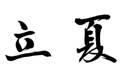 牙洞很小很小一个需要补吗｜口腔小洞不容忽视，健康守护从齿开始-1
