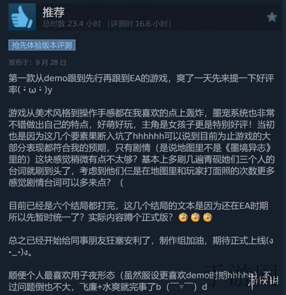 久久精品香蕉绿巨人登场｜绿巨人崛起，勇者归来探索新世界-3