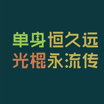 女生嗟嗟嗟很痛无马的原因：女性健康困境引热议,专家呼吁社会关注与支持-4