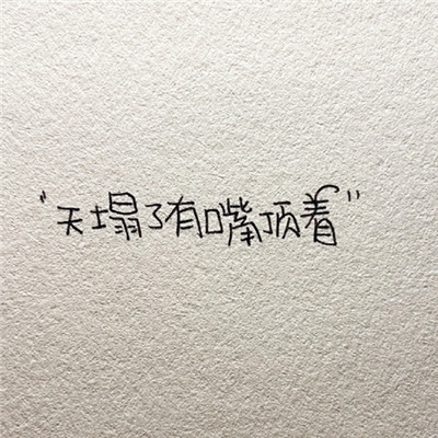 q1污：知名企业Q1财报造假,环保违规引发社会热议-3