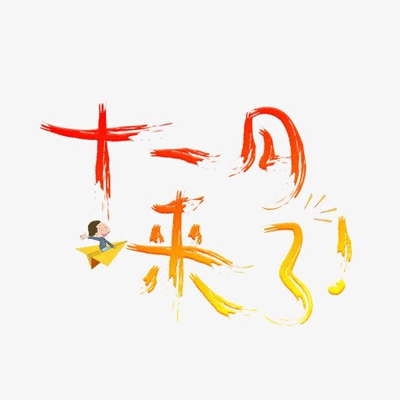 考古怎么练,穿越时空的考古冒险之旅-3
